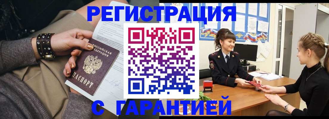 форма 3 в Евпатории